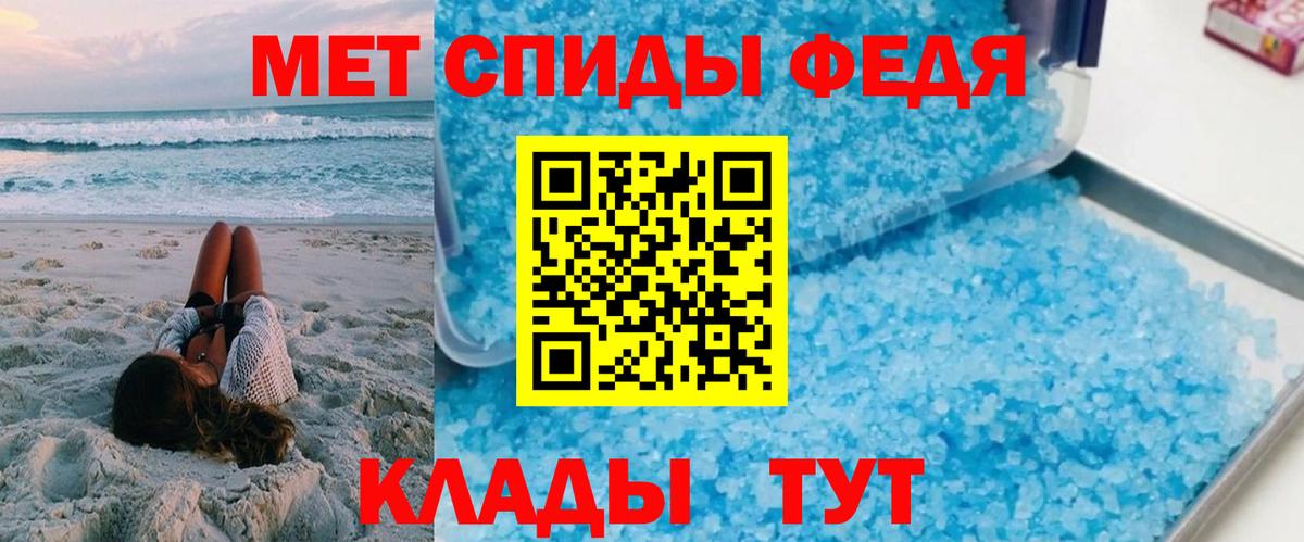 Amphetamine VHQ Ачхой-Мартан