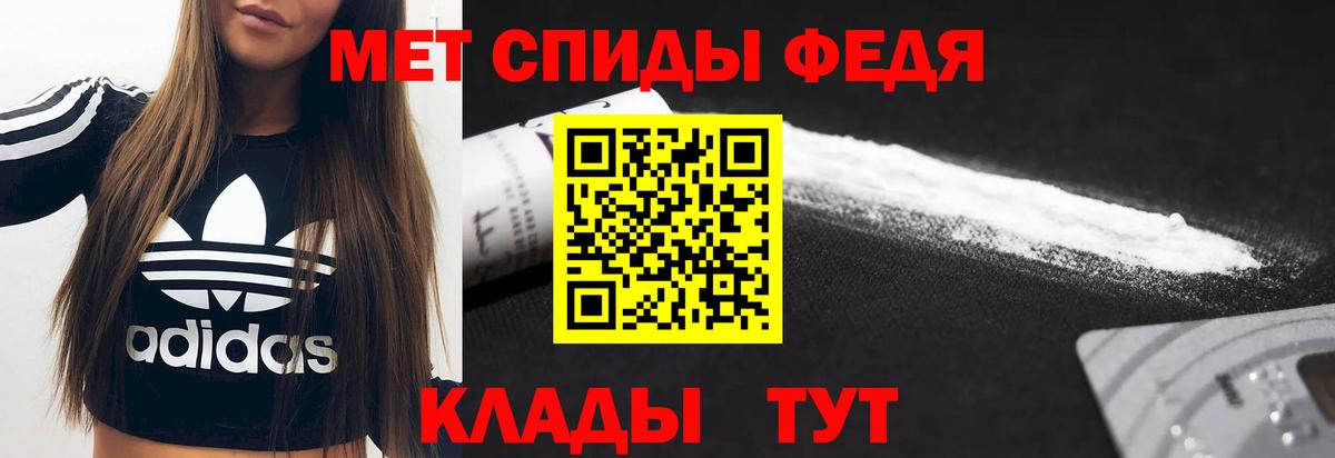 АМФ  Вход с VPN  Ачхой-Мартан  Amphetamine VHQ 