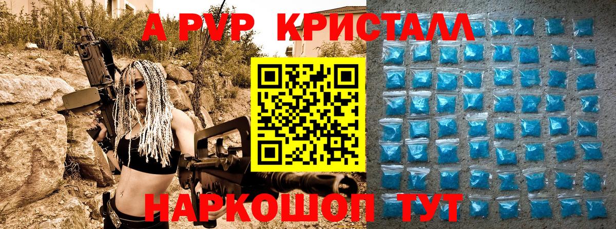 МАРИХУАНА Ачхой-Мартан