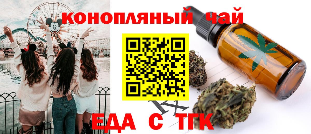 Ачхой-Мартан  Canna-Cookies марихуана  Вход с VPN 