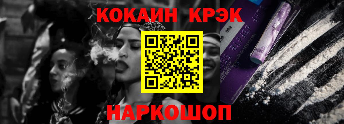 COCAIN Колумбийский Ачхой-Мартан