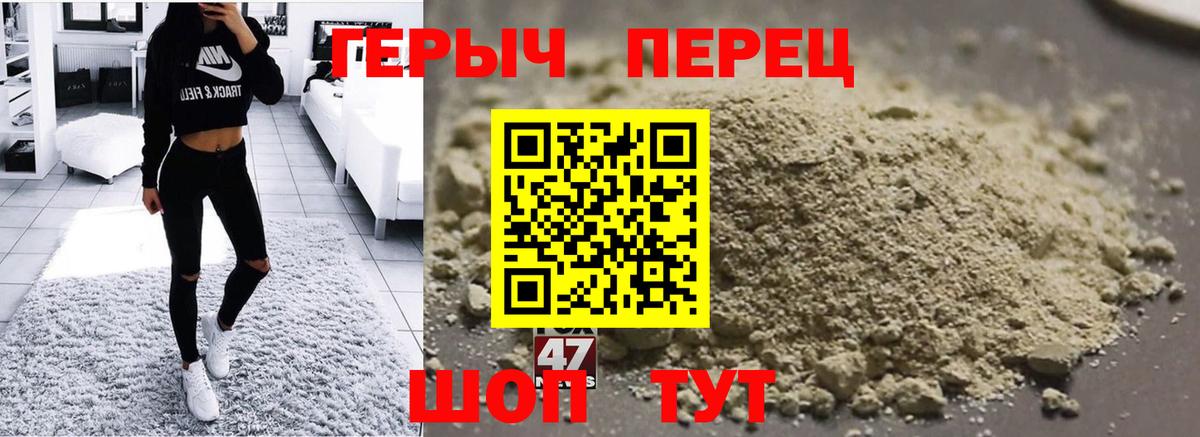 Ачхой-Мартан  ГЕРОИН Афган  Вход с VPN 