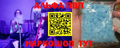 экстази Апшеронск
