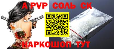экстази Апшеронск