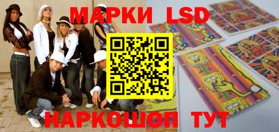 экстази Апшеронск