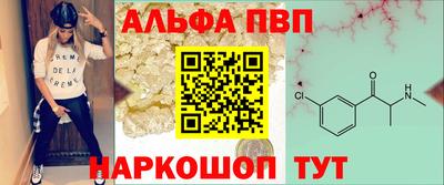 а пвп мука Апрелевка