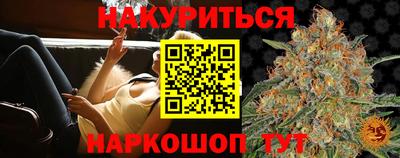 экстази Апшеронск