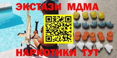 а пвп мука Апрелевка