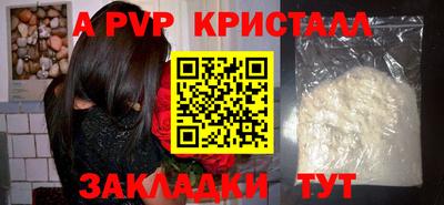 экстази Апшеронск