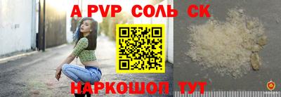 экстази Апшеронск
