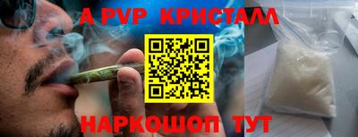 экстази Апшеронск