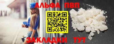 экстази Апшеронск