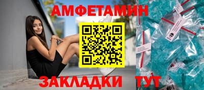 экстази Апшеронск
