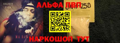 а пвп мука Апрелевка