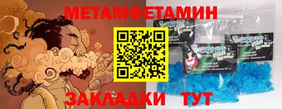 а пвп мука Апрелевка