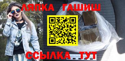 экстази Апшеронск