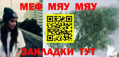 а пвп мука Апрелевка