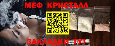 а пвп мука Апрелевка