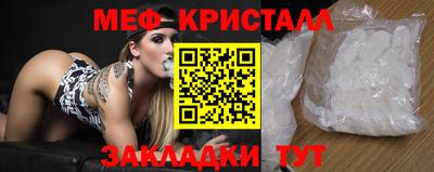а пвп мука Апрелевка