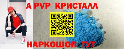 экстази Апшеронск
