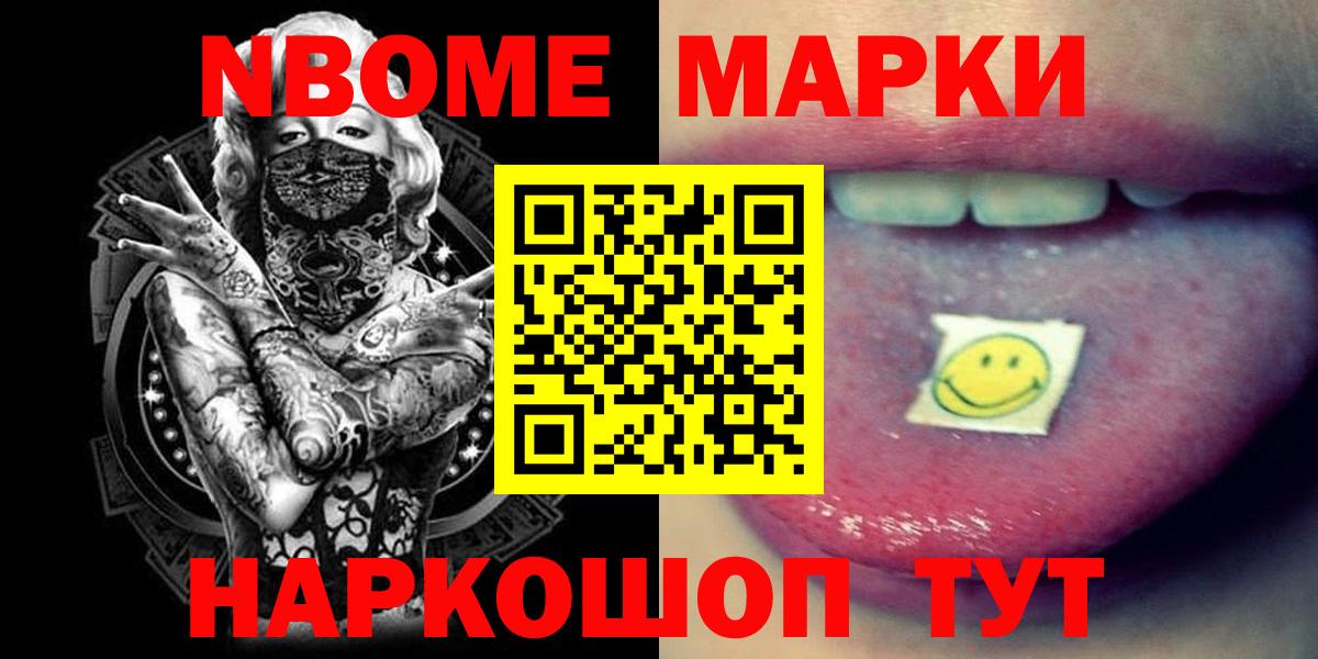ЛСД экстази кислота  Лсд 25 экстази кислота  Вход с VPN  Ачхой-Мартан 