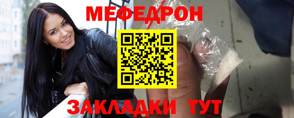 МЕФ кристаллы Ачхой-Мартан