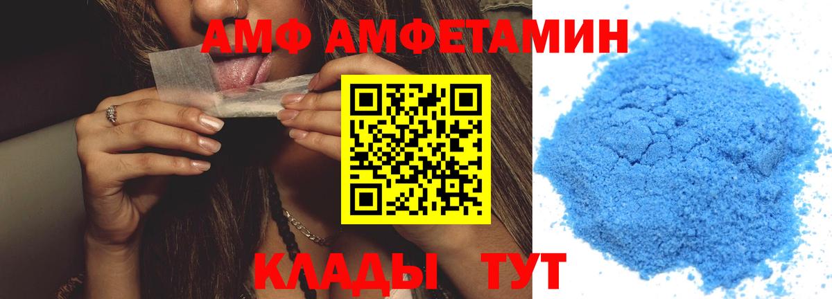 МЕФ  Ачхой-Мартан  Бошки Шишки  Меф МЯУ МЯУ   Вход с VPN 