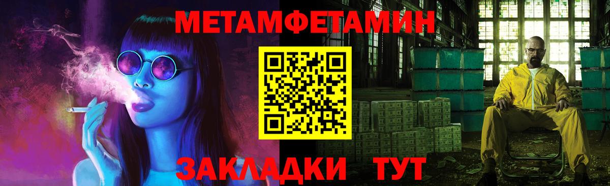 Ачхой-Мартан  МЕТАМФЕТАМИН кристалл  Вход с VPN  МЕТАМФЕТАМИН кристалл 