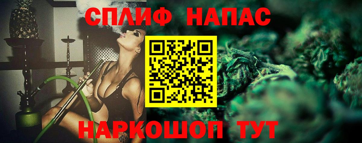 Бошки марихуана план  МАРИХУАНА тримм  Ачхой-Мартан  Марихуана LSD WEED  Канабис Bruce Banner  Вход с VPN 