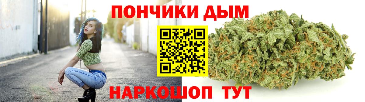Бошки марихуана VHQ Ачхой-Мартан